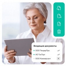 Контур ЭДО для ЭТП