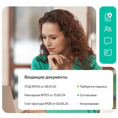 Контур Диадок