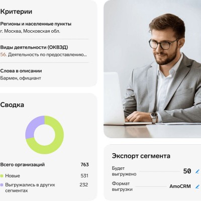 Контур Компас