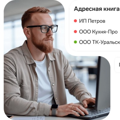 Контур Безопасность