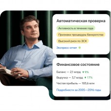 Контур Фокус