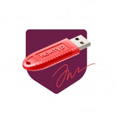 Контур электронная подпись для торгов