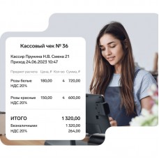 Контур Маркет + ОФД Контур Маркет + ОФД