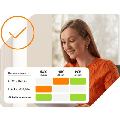 Контур Экстерн