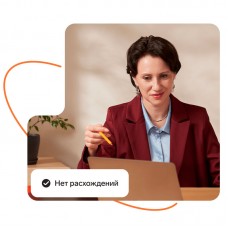 Контур Налоговый мониторинг