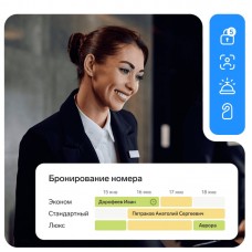 Контур Отель